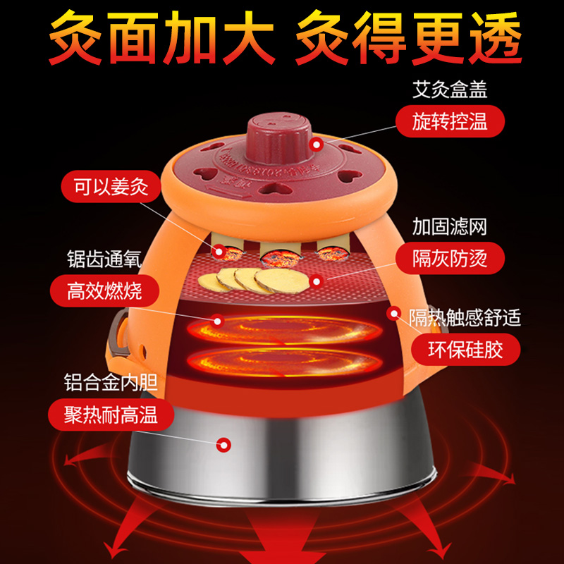 艾灸盒随身灸家用艾炙罐宫廷灸美容院宫寒肚子胸部腹脐器具熏蒸仪 - 图0