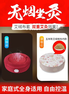 艾灸蒲团坐灸仪灸凳艾灸器具灸盒