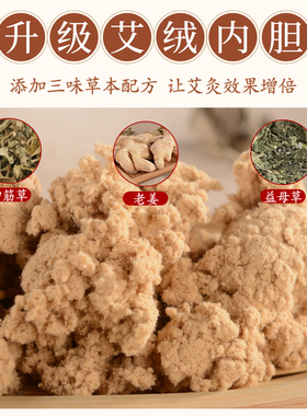 艾绒电热毯电加热艾灸垫艾草褥子