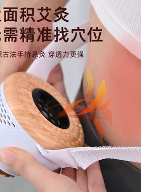 乌坊新型艾灸盒随身家用无烟器具