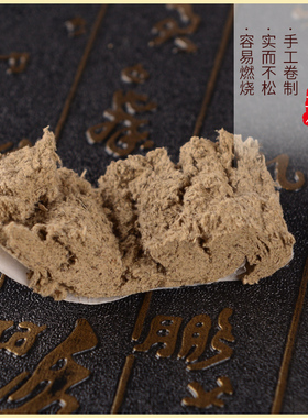 艾柱五年陈家用正品无烟艾灸柱条