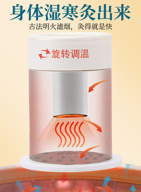 艾灸盒随身灸家用小悬灸筒艾灸罐