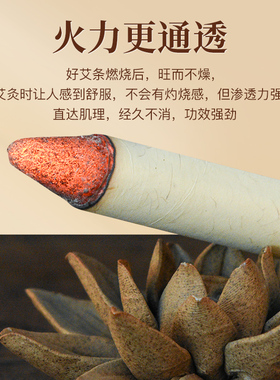 汉艾石磨艾条艾灸专用艾灸柱条