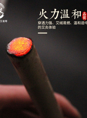 加药正品红花艾条艾灸条艾柱