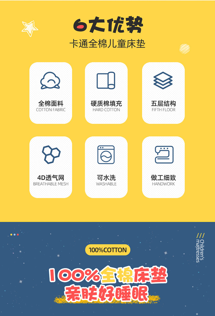 上新全棉儿童幼儿园床垫可拆洗宝宝婴儿午睡小垫子加厚褥子60x120