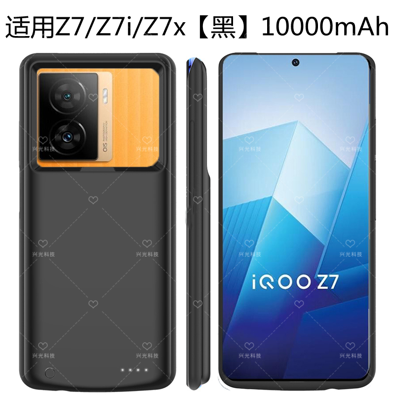 适用iQOO iQOOZ8背夹电池Z7i无线Z3充电宝Z5手机壳Z6x专用Z1x源Z9-图1