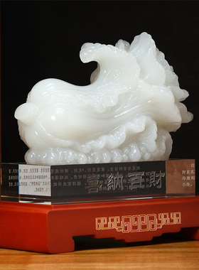 琉璃玉白菜百财摆件中式客厅酒柜玄关装饰品店铺开业乔迁新房礼物