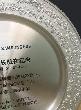 纯锡盘金属定制光荣退休军人礼物