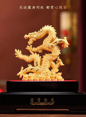 绒沙金富贵金龙摆件家居装饰品