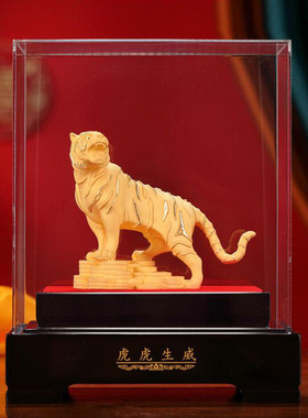 招财虎年生肖吉祥物办公桌摆件