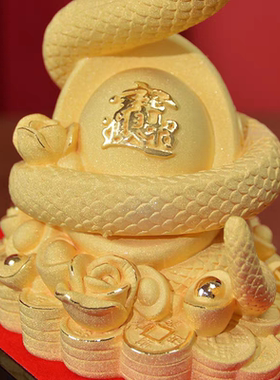 金蛇聚宝绒沙金摆件十二生肖蛇年