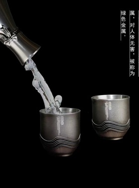 福缘酒具纯锡刻字商务