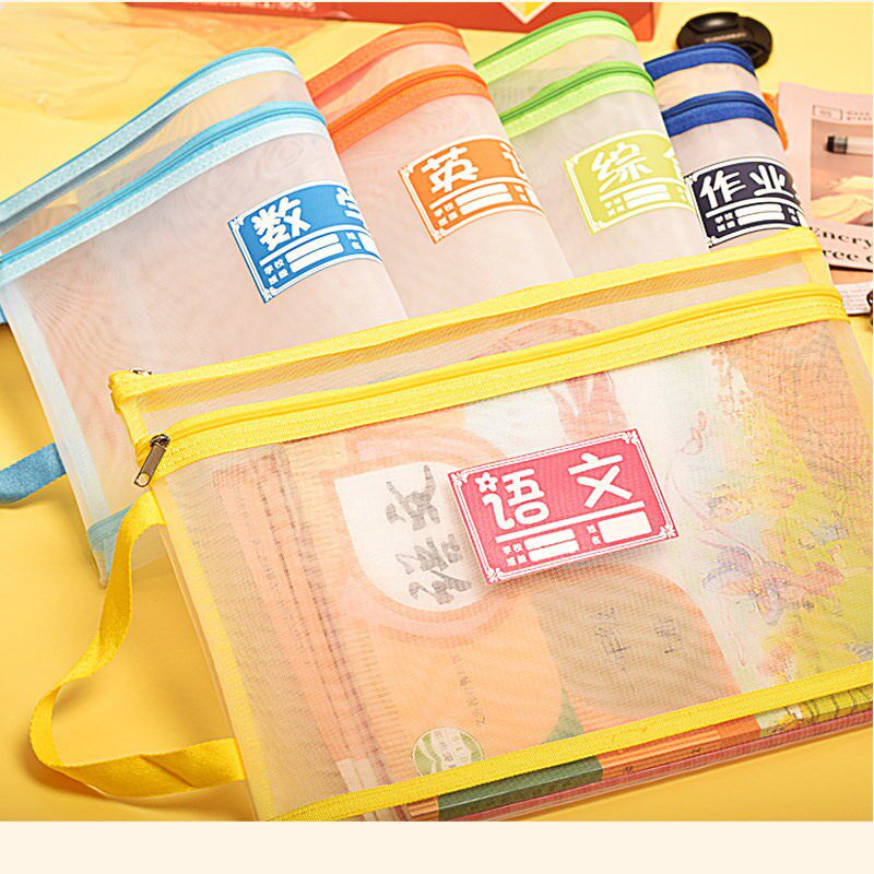 3个学科科目分类文件袋