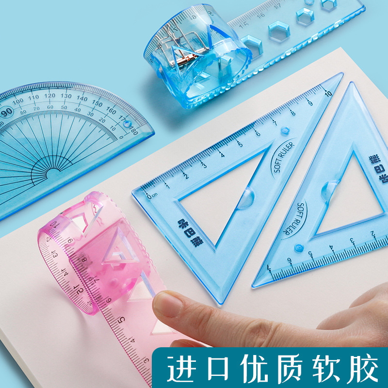 bh软尺四件套小学生不伤手不易断带波浪线学生文具套装可爱多功能_一 一日用百货店_收纳整理-第5张图片-提都小院