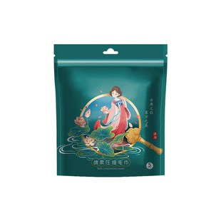 PX压缩毛巾浴巾加厚加大旅行装