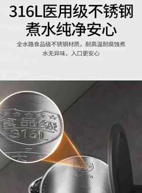 九阳不锈钢1.7L电热水壶