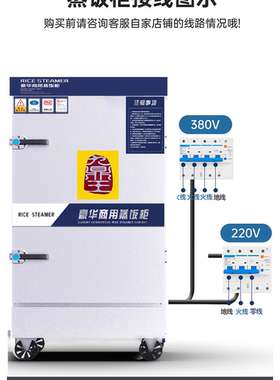 蒸饭柜商用蒸包炉燃气全自动蒸车