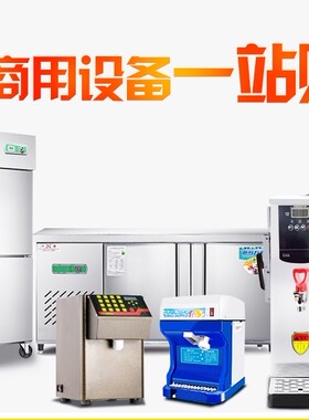 商用二合一蒸汽开水机奶泡机奶茶咖啡店加热设备步进式蒸汽开水器