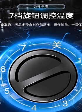 九鼎王焰保鲜冷冻厨房操作台冰箱