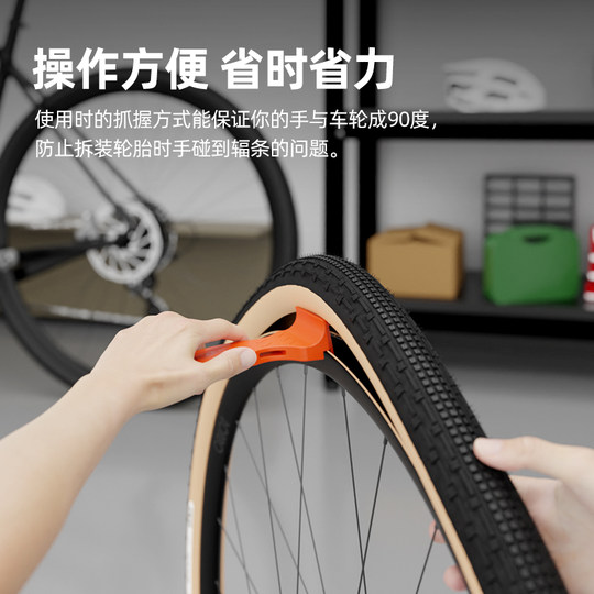 CYCLAMI自行车撬胎棒公路车山地车 扒胎神器补胎换胎撬棒骑行配件