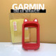 Garmin佳明Edge 530 830码表保护套定制款卡通猫耳朵硅胶套防摔套
