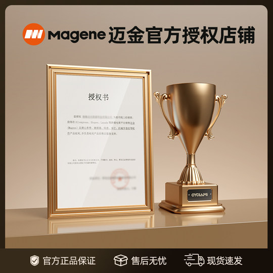 Magene C706 bicycle code chart mountain bike road intelligent cycling wireless odometer color screen navigation