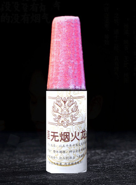 佰草无烟艾条雷火灸家用养生药条