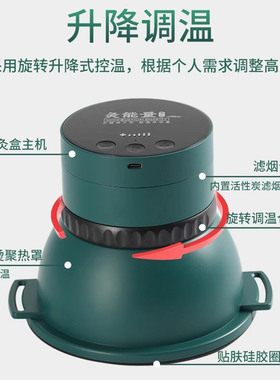 智能无烟可控温长续航艾灸仪家用