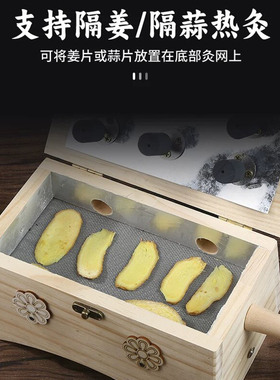 实木无烟艾柱艾灸盒家用随身灸具