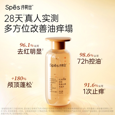spes红没药醇100ml×1瓶