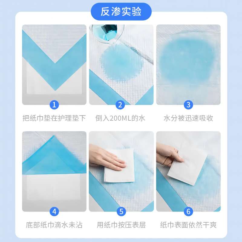  天猫超市护理垫