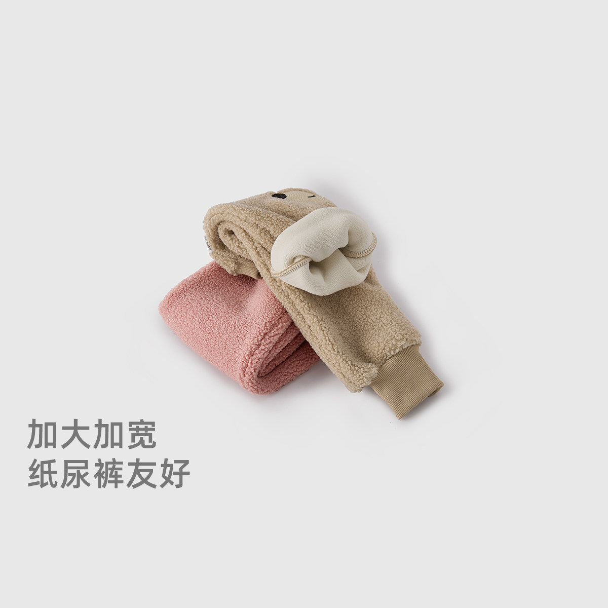 [抗菌远红外]婴儿大pp裤秋冬儿童加绒女小童宽松长裤宝宝裤子男宝,淘宝优惠券,粉丝福利购,淘宝优惠卷