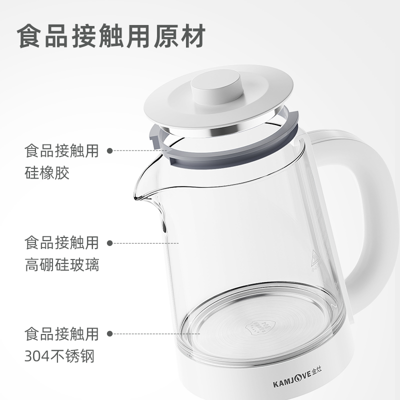 金灶HT-350养生壶家用多功能煮茶器花茶壶烧水壶保温一体煮水茶壶 - 图1