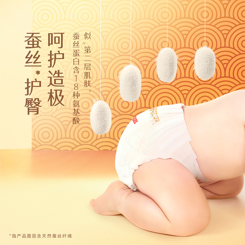 天猫超市好奇皇家御裤拉拉裤XL30婴儿尿不湿丝柔超薄裤型纸尿裤麒麟裤3