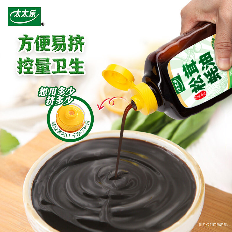 Totole Banquet Matsutake Oyster Sauce 229g 1 bottle