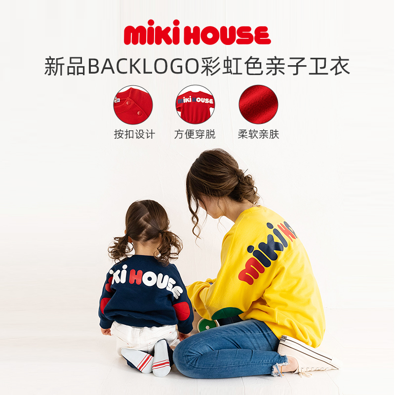 MIKIHOUSE亲子卫衣彩虹色复古时尚亲子款舒适保暖长袖卫衣