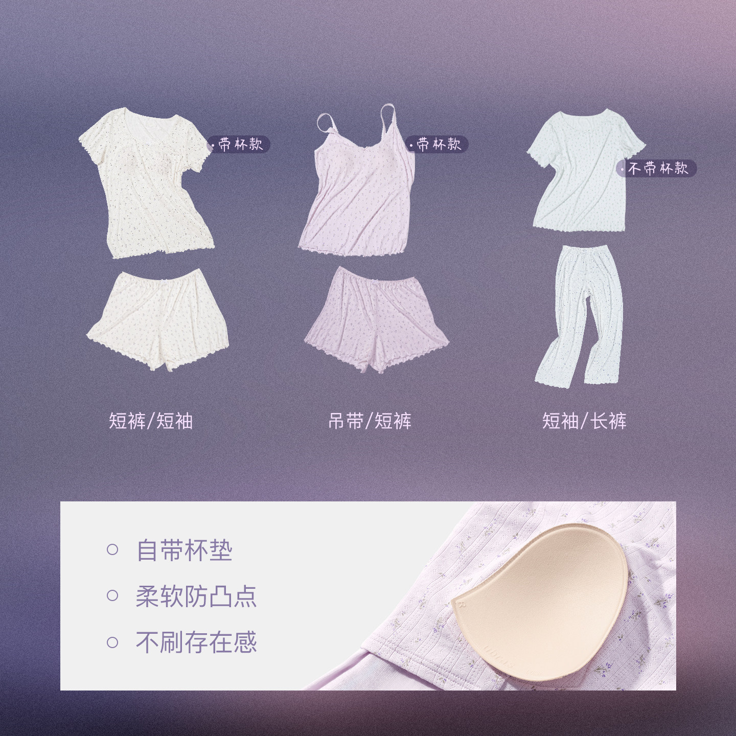 【刘雯同款】ubras呼呼睡衣深睡碎花家居服套装女款春夏季2026年