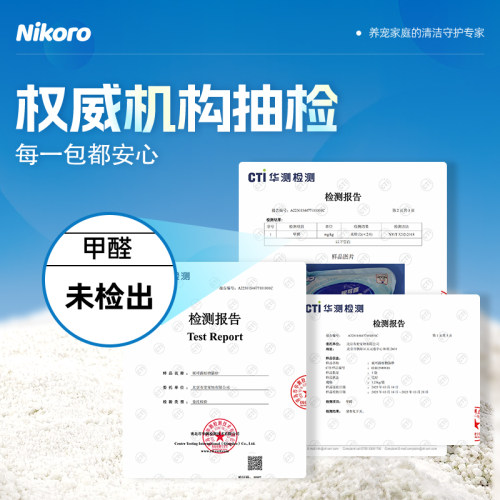 妮可露Nikoro木薯猫砂纯植物猫沙防臭近无尘不粘底2.5斤 - 图3