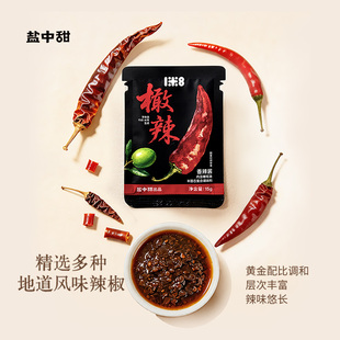 【猫超】盐中甜香辣酱15g*15袋