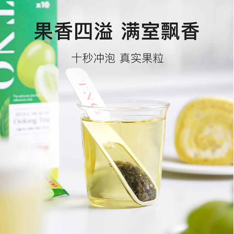 TNO水果茶茶叶茶包青葡萄乌龙棒棒茶2.5g*10支盒装 - 图0