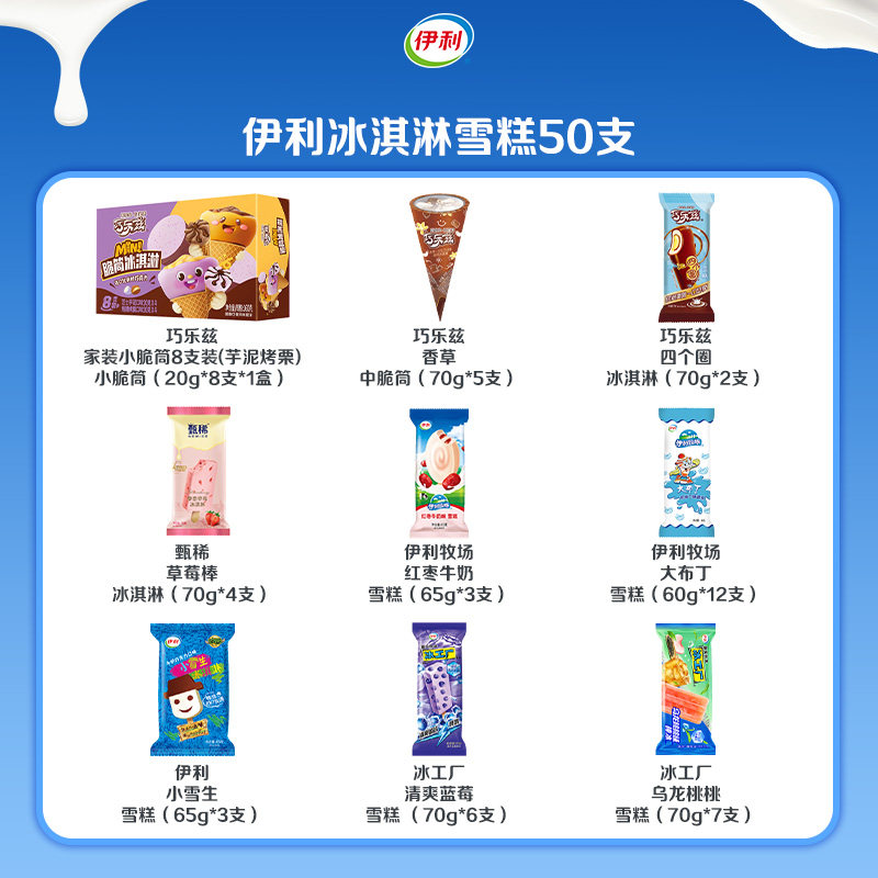 ������������װ��ʵ�ݴ����50֧