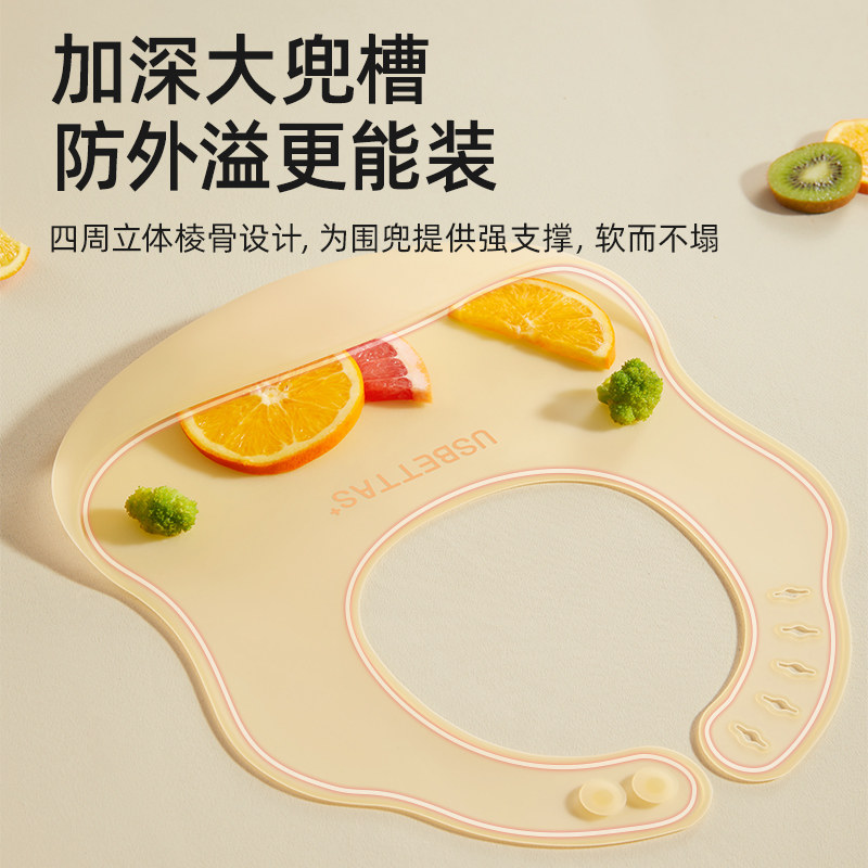 贝肽斯宝宝吃饭围兜婴儿硅胶辅食喂饭兜防水围嘴儿童加大加宽罩衣,淘宝优惠券,粉丝福利购,淘宝优惠卷