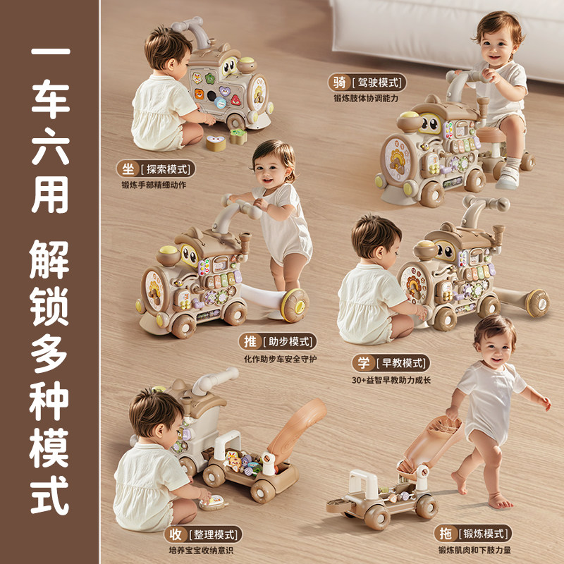 婴儿学步车手推多功能宝宝学走路神器学步推车助步一周岁礼物玩具,淘宝优惠券,粉丝福利购,淘宝优惠卷