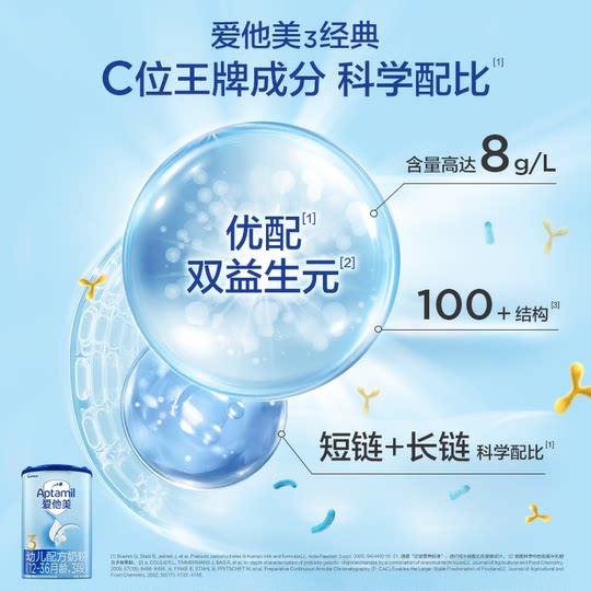 Aptamil Classic Infant Formula Milk Powder 3 Stages 800g