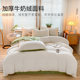 Jieliya Grace heat storage and warmth