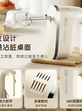 小熊手持式电动打蛋器高效省时