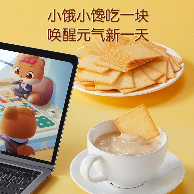 三只松鼠薄脆饼干海苔味300gx2箱休闲零食独立小包装办公室代餐,淘宝优惠券,粉丝福利购,淘宝优惠卷