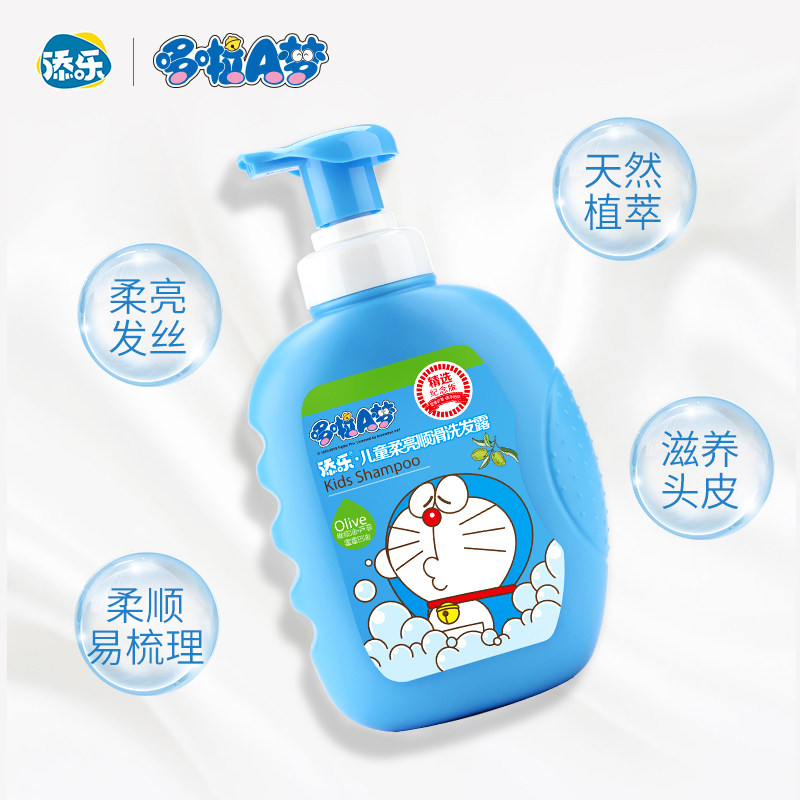 添乐哆啦A梦儿童洗发水3-12岁男女童宝宝通用柔顺宝宝洗发露650g_虎窝淘