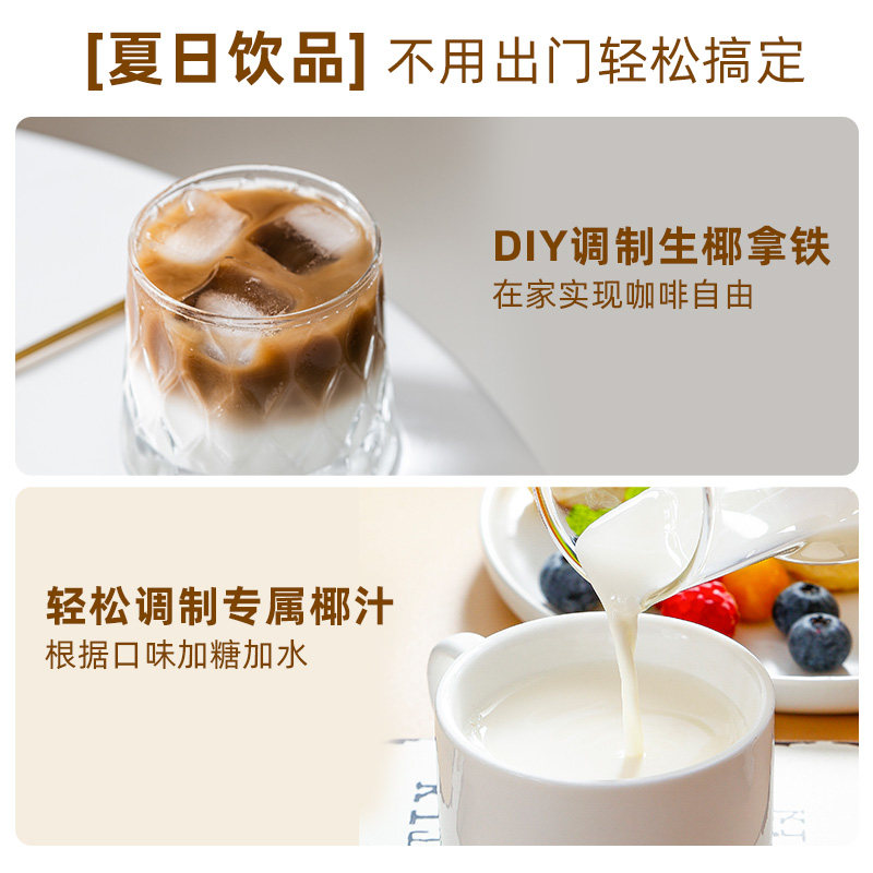 【印尼进口】Kara牌经典椰浆200ml佳乐生椰乳烘焙咖啡奶茶咖喱,淘宝优惠券,粉丝福利购,淘宝优惠卷