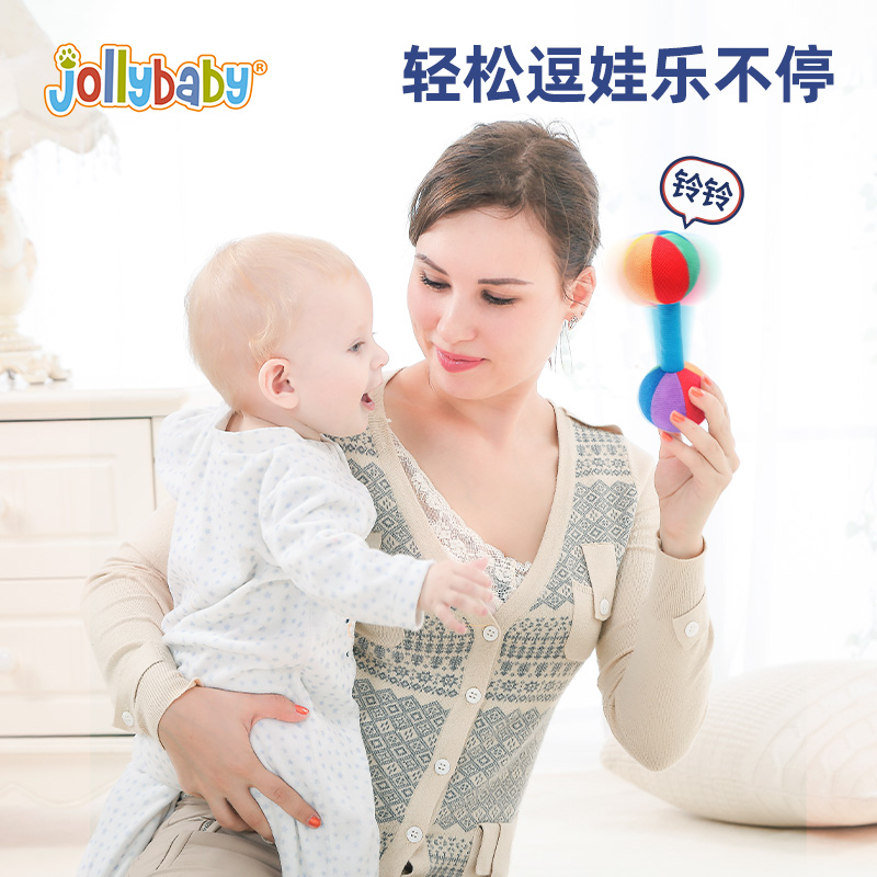 jollybaby新生儿手摇铃布书套装宝宝响铃训练哑铃婴儿玩具0-1岁